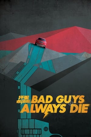 Bad Guys Always Die (2015) Hindi Dual Audio – 720p –